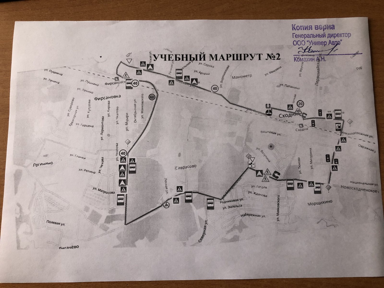 Карта белгорода маршруты. Учебные маршруты. Схема маршрутов городского транспорта Белгород. 572 Автобус маршрут университет.